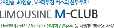 검진 당일 결과 상담까지 하루만에 OK! 검진부터 진료까지 원스탑 전문 검진센터 하트스캔